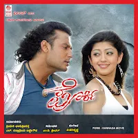 Tippu — Daane Daane Dayya Ft Sowmya Mahadevan — обложка